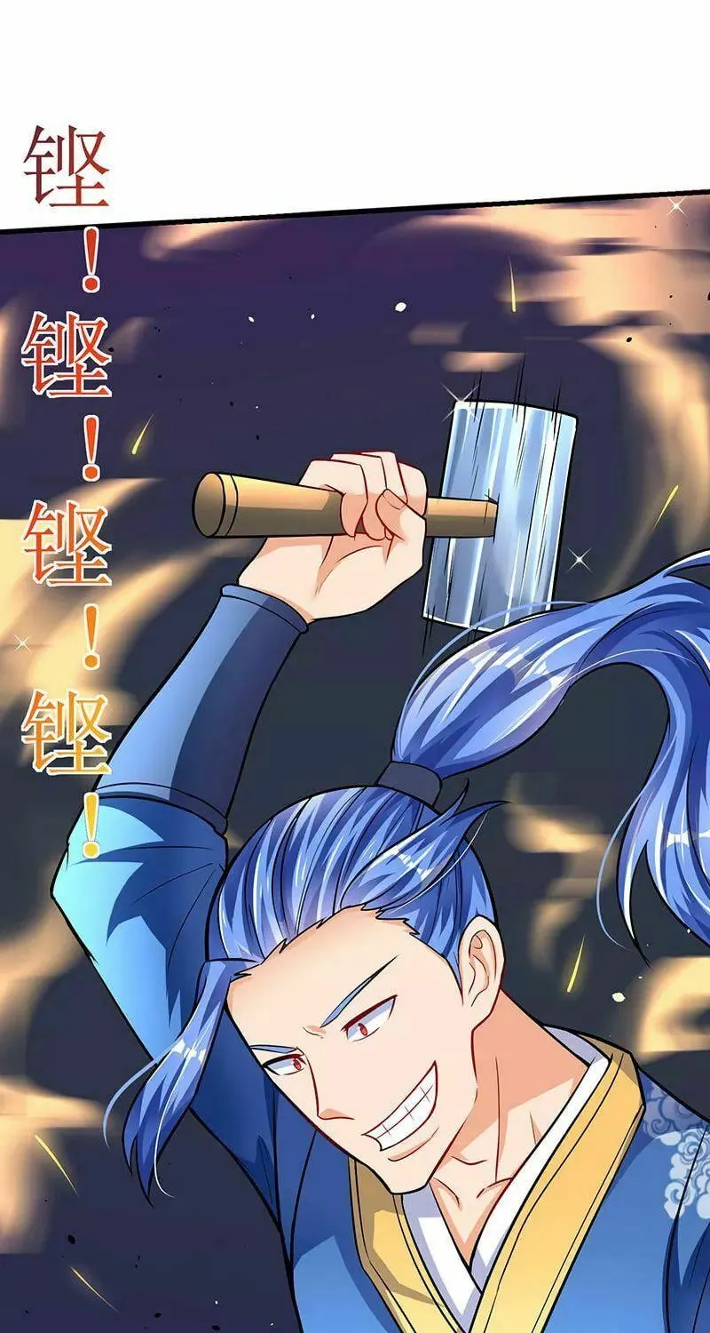 Read The Great Level Up (Colored) chapter 18 image 22 on Lezhin