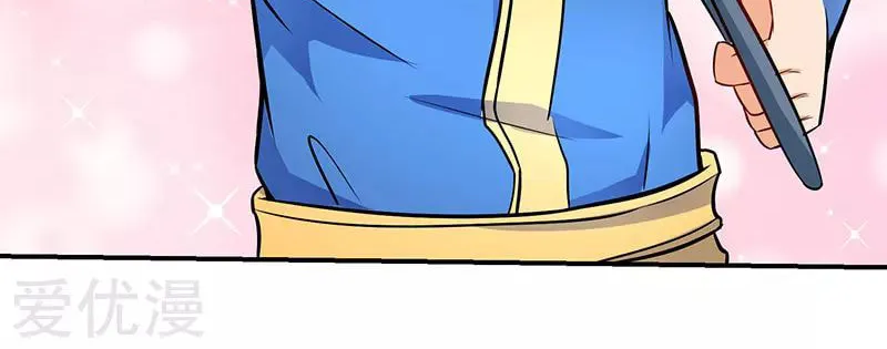 Read The Great Level Up (Colored) chapter 18 image 25 on Lezhin