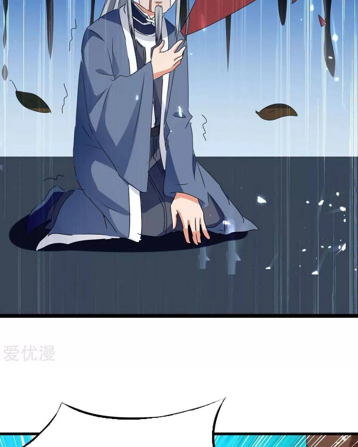 Read The Great Level Up (Colored) chapter 182 image 17 on Lezhin