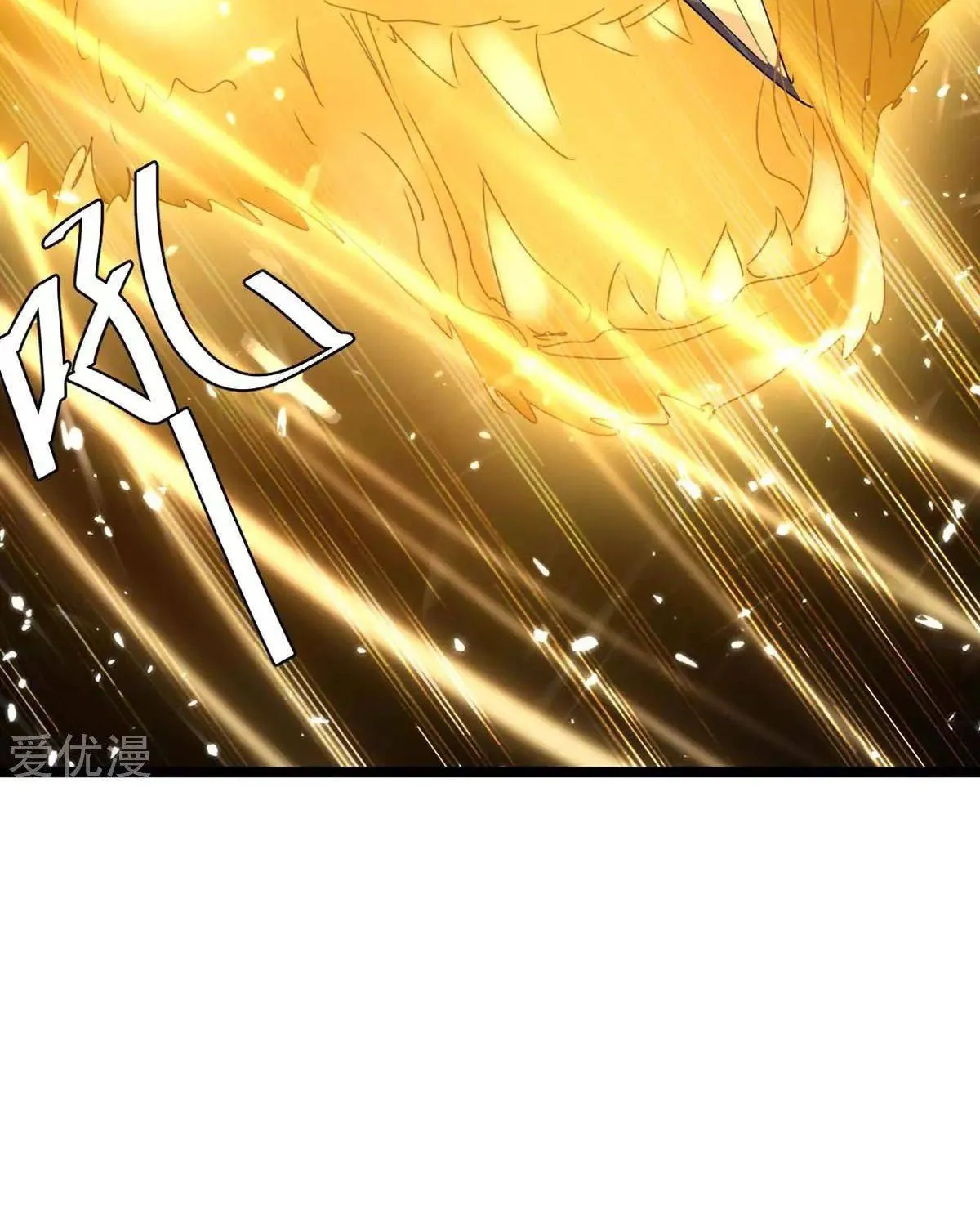 Read The Great Level Up (Colored) chapter 184 image 17 on Lezhin