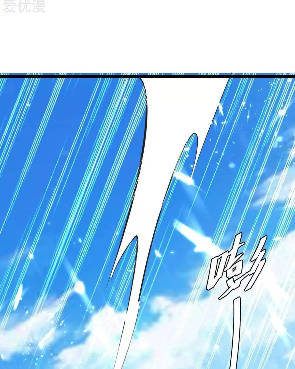 Read The Great Level Up (Colored) chapter 184 image 20 on Lezhin