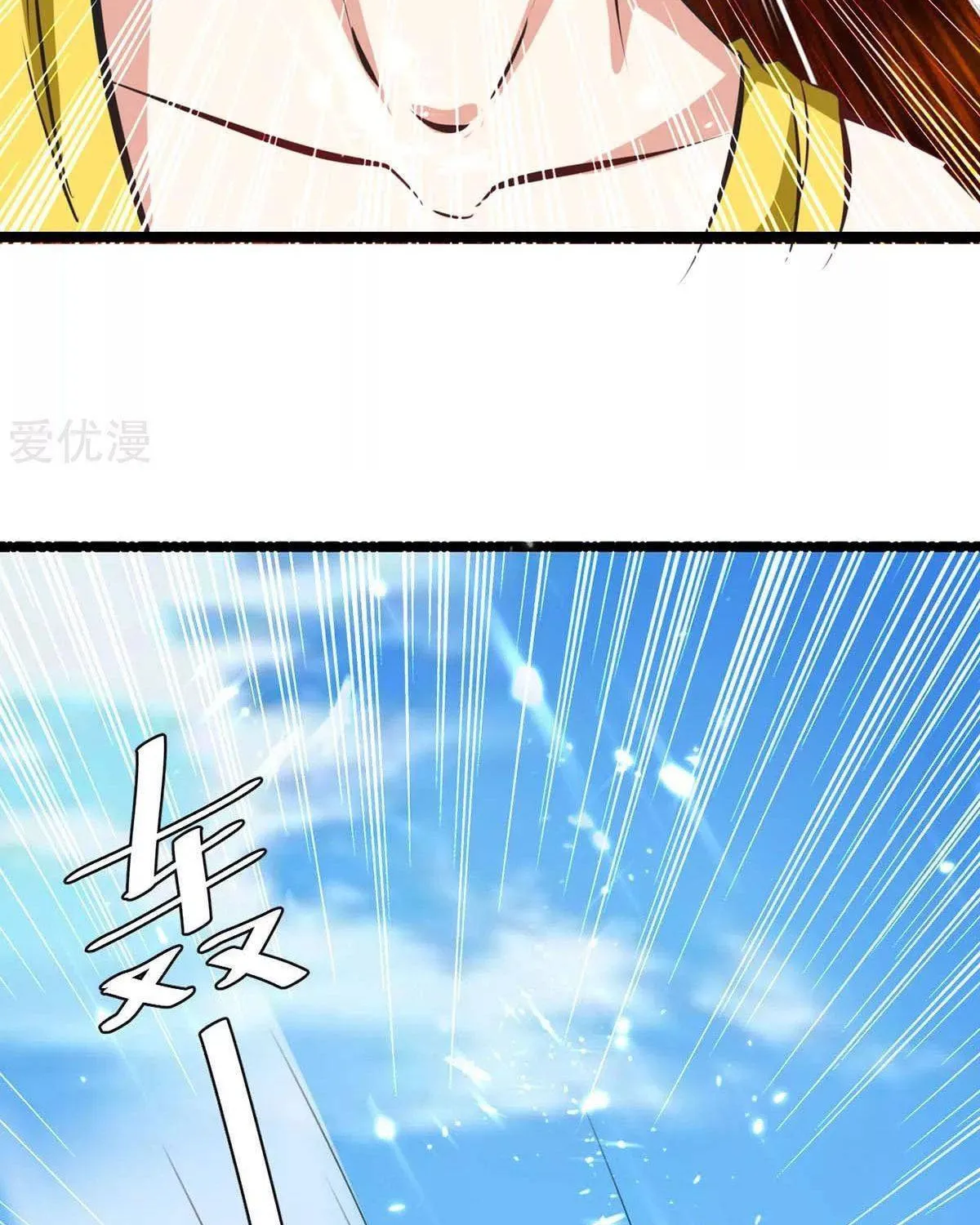 Read The Great Level Up (Colored) chapter 184 image 33 on Lezhin