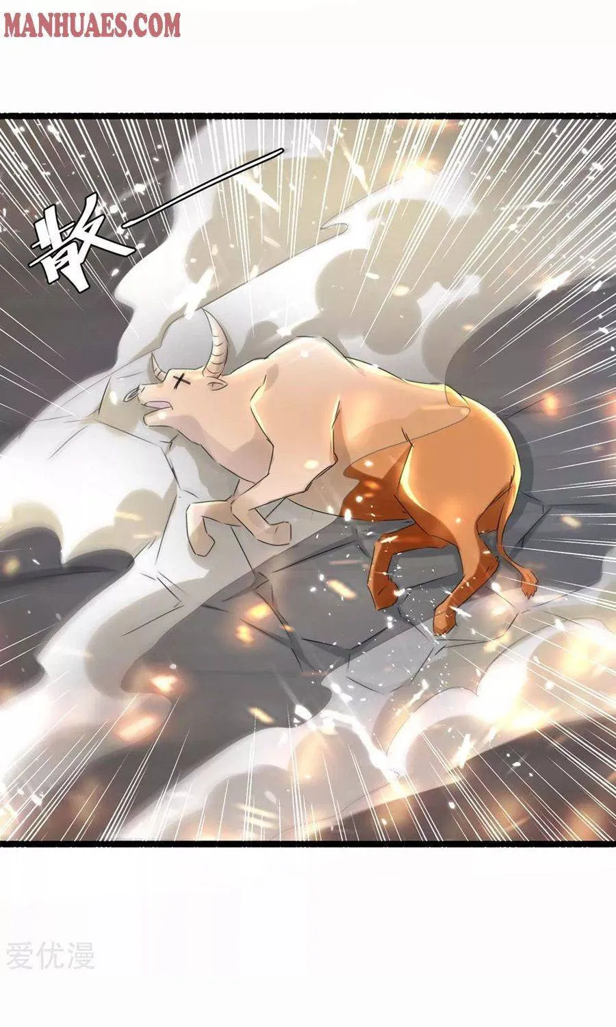 Read The Great Level Up (Colored) chapter 184 image 59 on Lezhin
