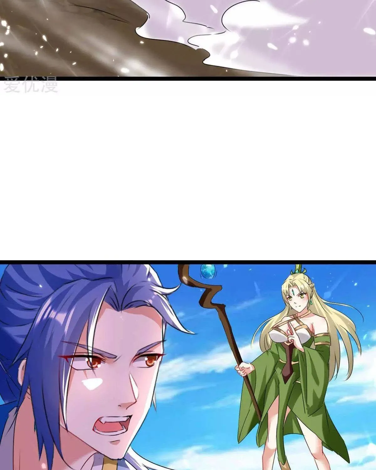 Read The Great Level Up (Colored) chapter 184 image 7 on Lezhin