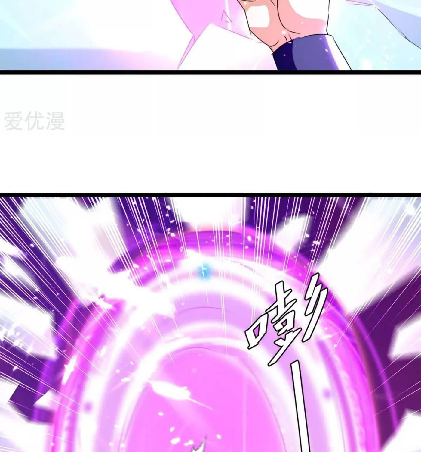 Read The Great Level Up (Colored) chapter 185 image 10 on Lezhin
