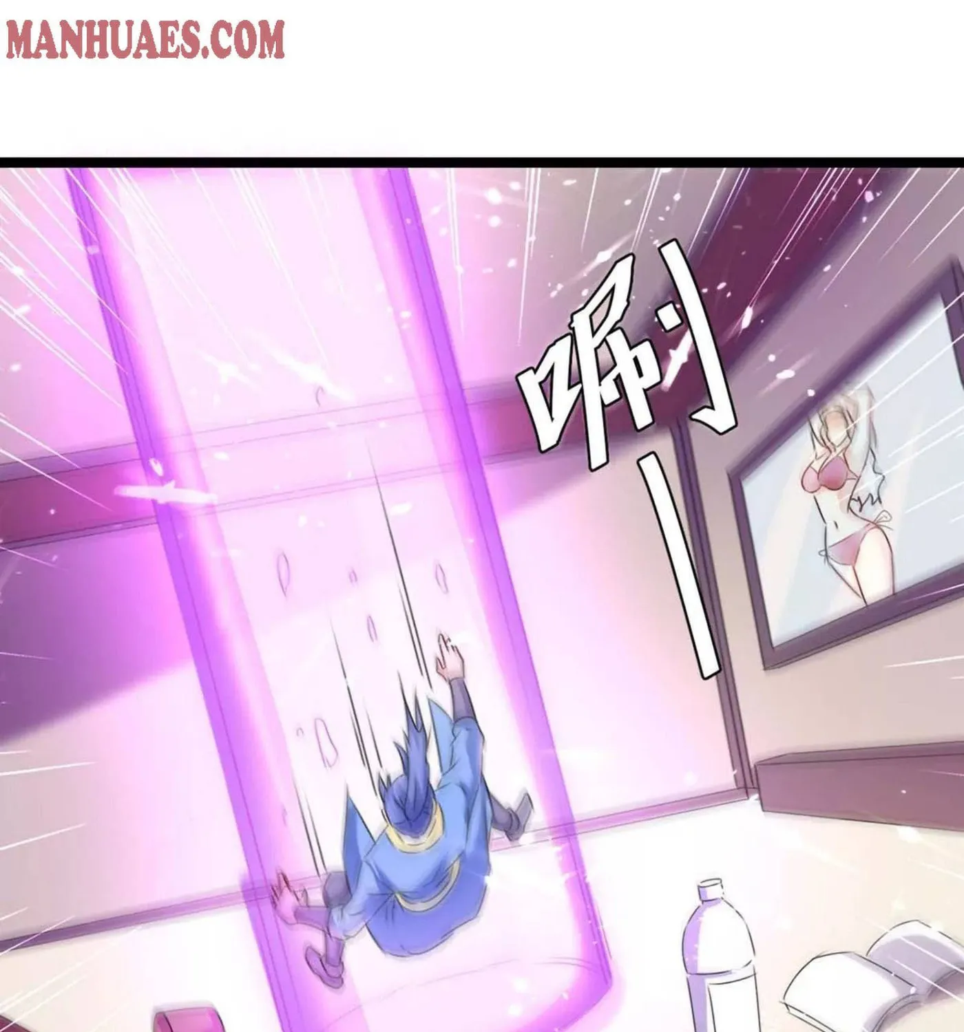 Read The Great Level Up (Colored) chapter 185 image 14 on Lezhin