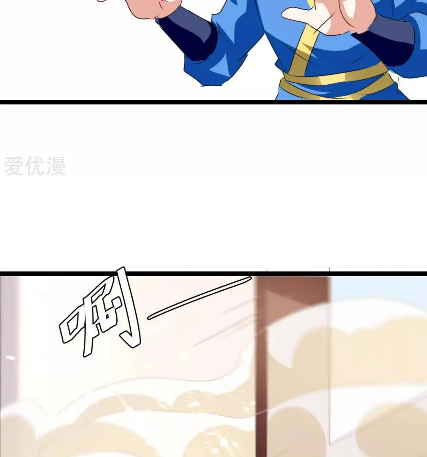 Read The Great Level Up (Colored) chapter 185 image 19 on Lezhin