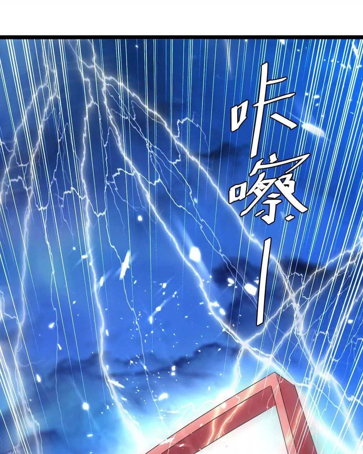 Read The Great Level Up (Colored) chapter 186 image 19 on Lezhin