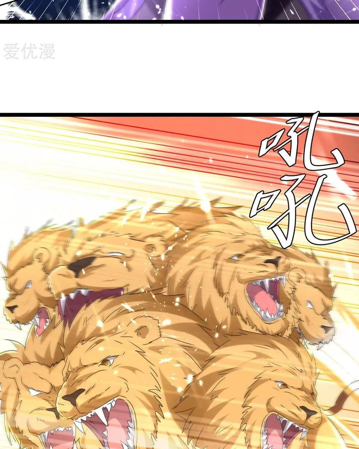 Read The Great Level Up (Colored) chapter 186 image 32 on Lezhin