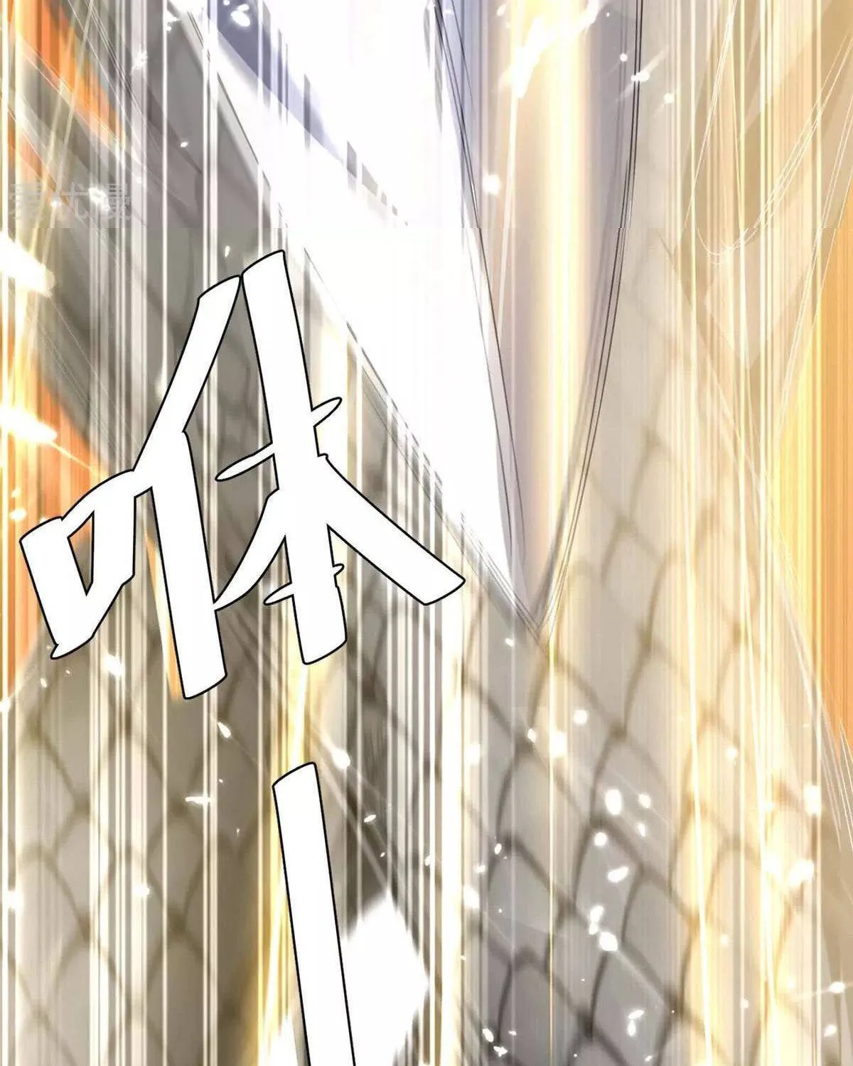 Read The Great Level Up (Colored) chapter 186 image 41 on Lezhin