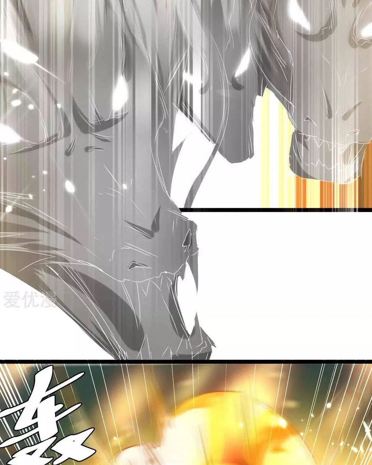 Read The Great Level Up (Colored) chapter 186 image 44 on Lezhin