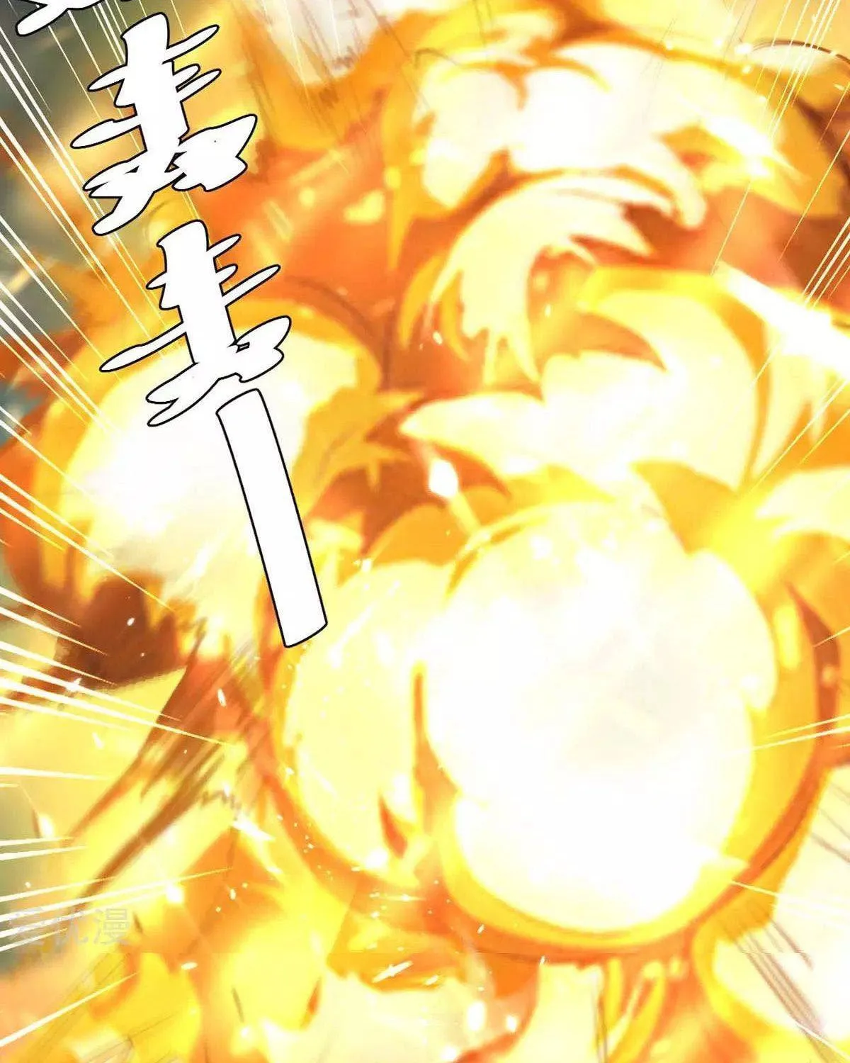 Read The Great Level Up (Colored) chapter 186 image 45 on Lezhin