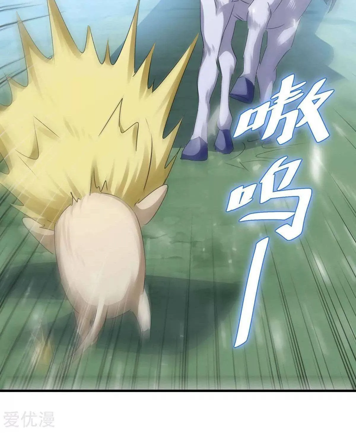 Read The Great Level Up (Colored) chapter 187 image 9 on Lezhin