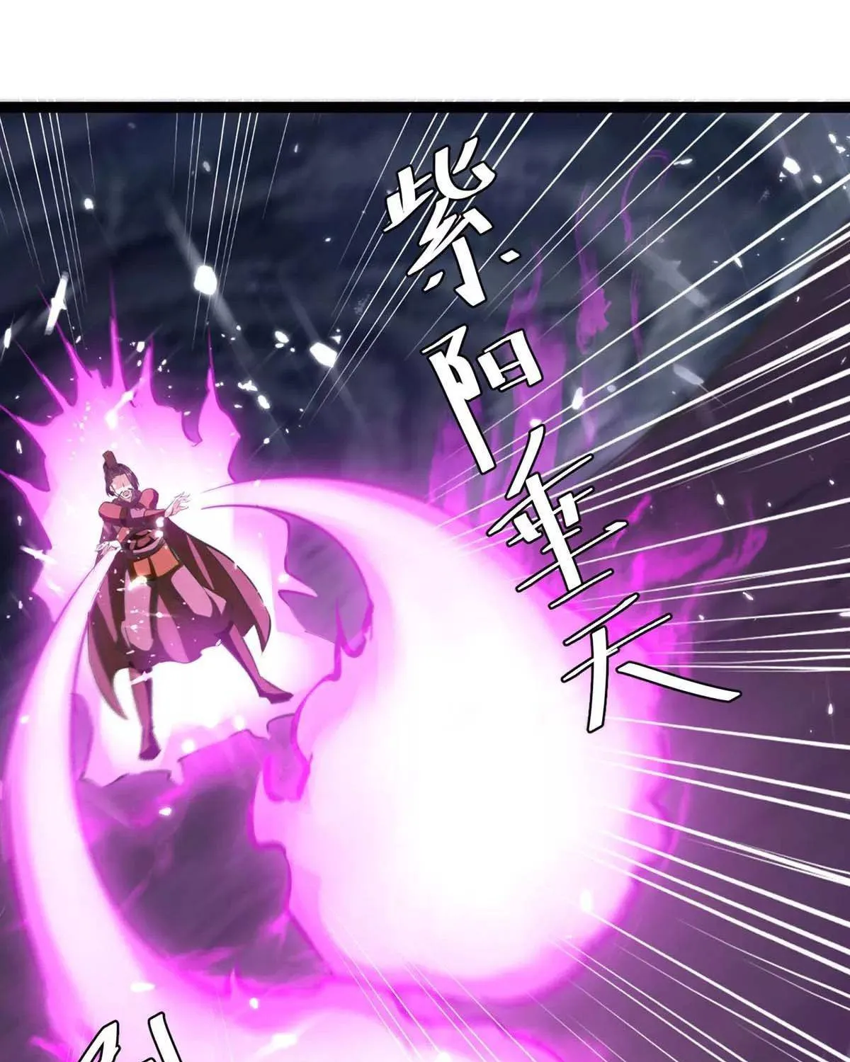 Read The Great Level Up (Colored) chapter 194 image 19 on Lezhin
