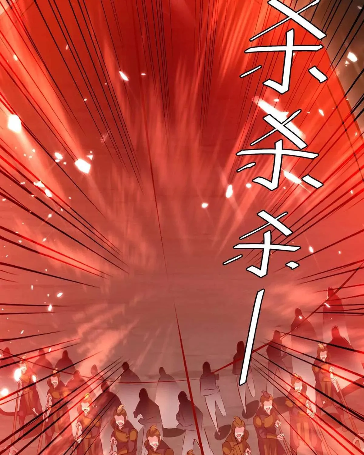 Read The Great Level Up (Colored) chapter 194 image 38 on Lezhin