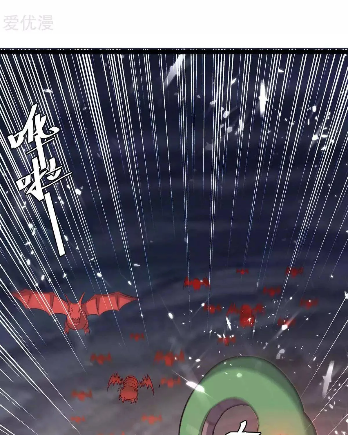 Read The Great Level Up (Colored) chapter 195 image 11 on Lezhin