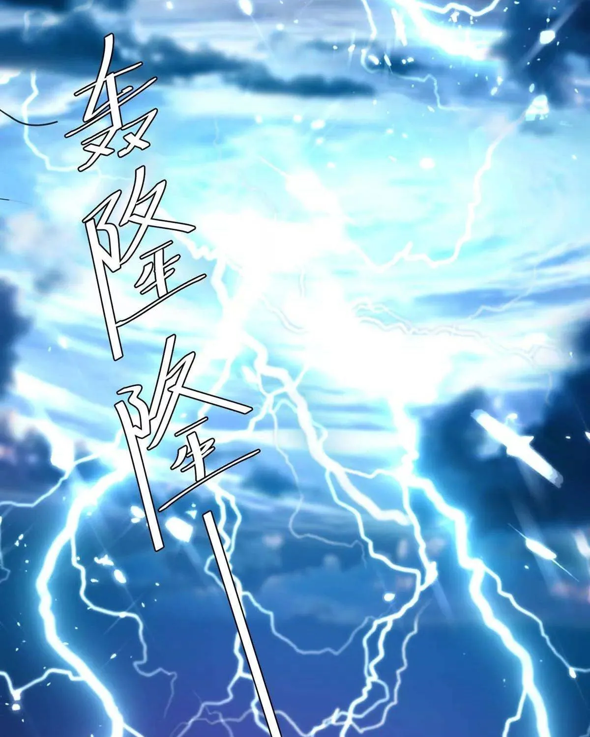 Read The Great Level Up (Colored) chapter 195 image 19 on Lezhin
