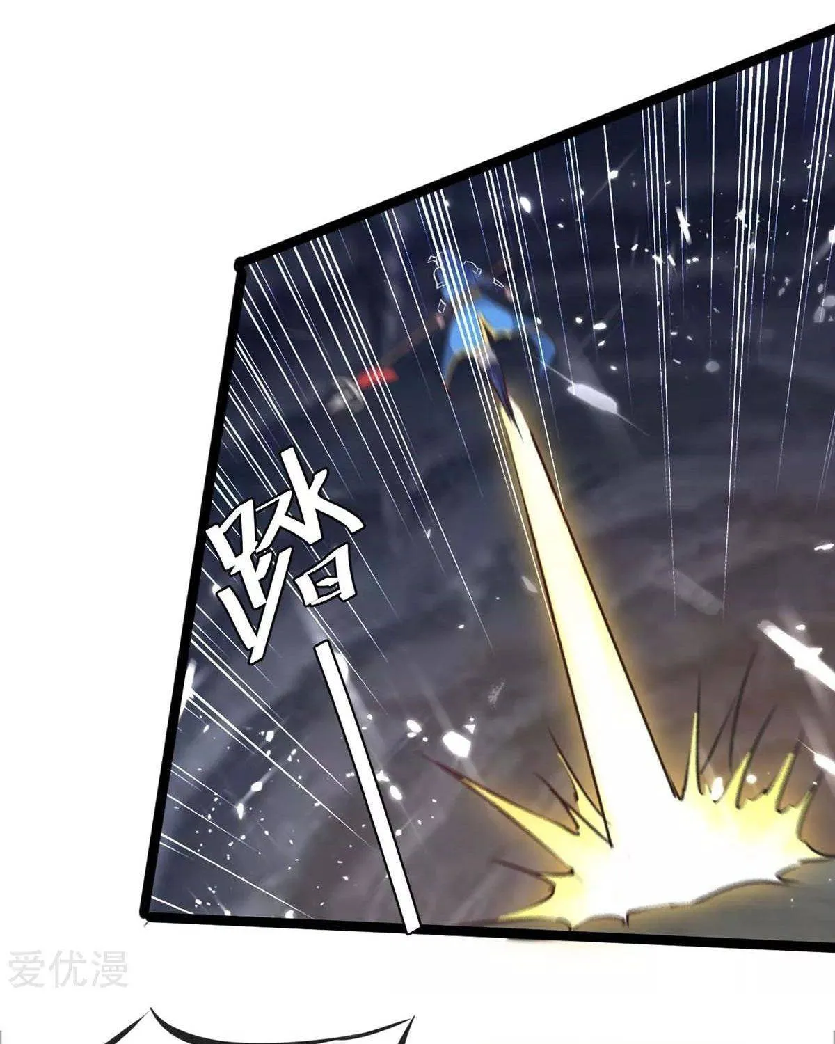 Read The Great Level Up (Colored) chapter 195 image 8 on Lezhin