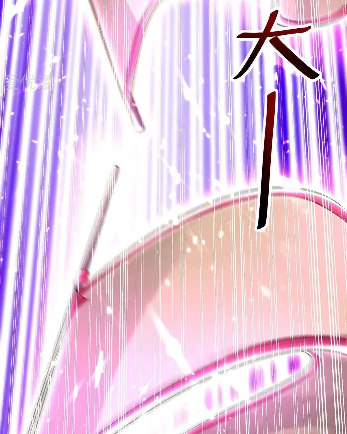 Read The Great Level Up (Colored) chapter 197 image 19 on Lezhin