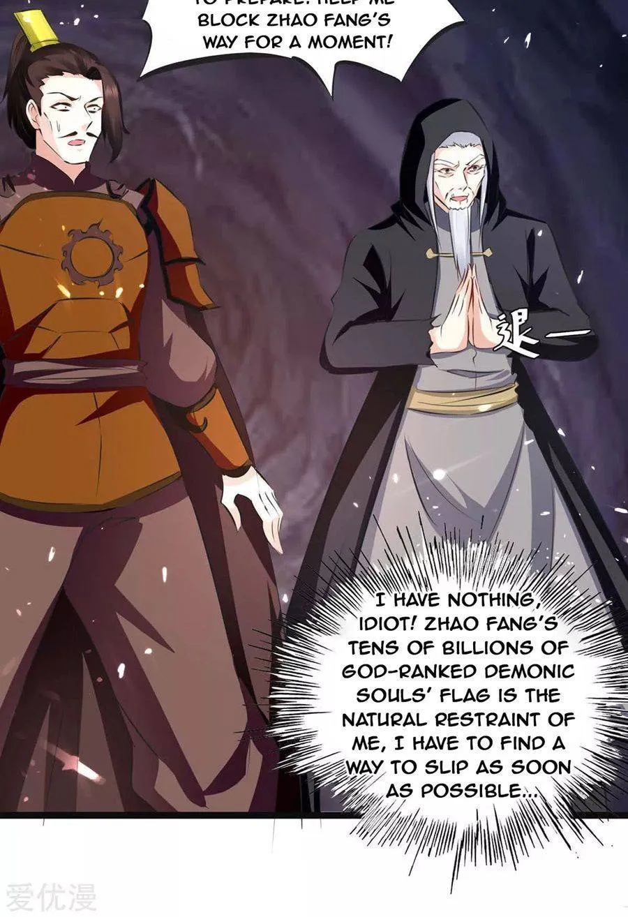 Read The Great Level Up (Colored) chapter 197 image 4 on Lezhin