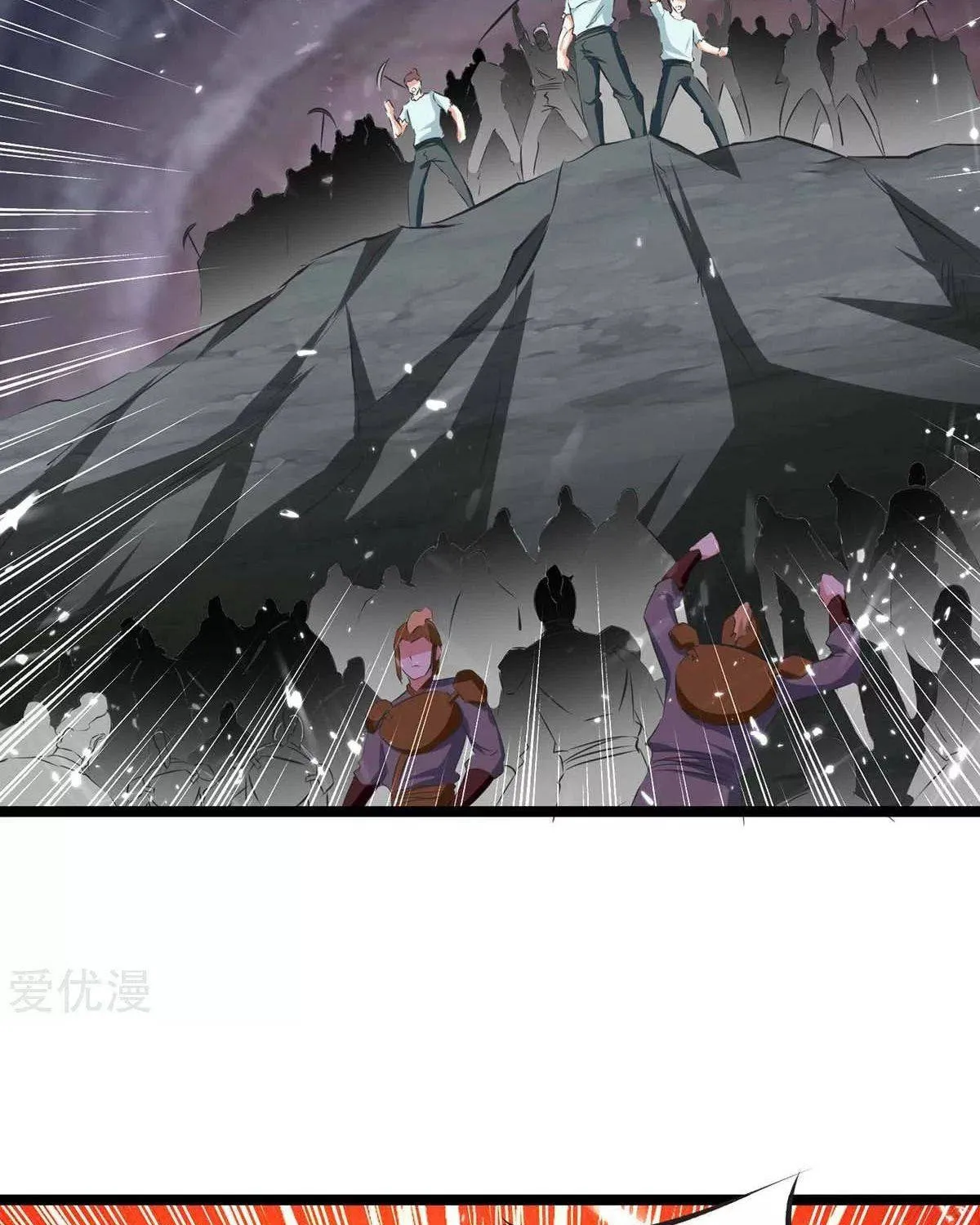 Read The Great Level Up (Colored) chapter 197 image 47 on Lezhin