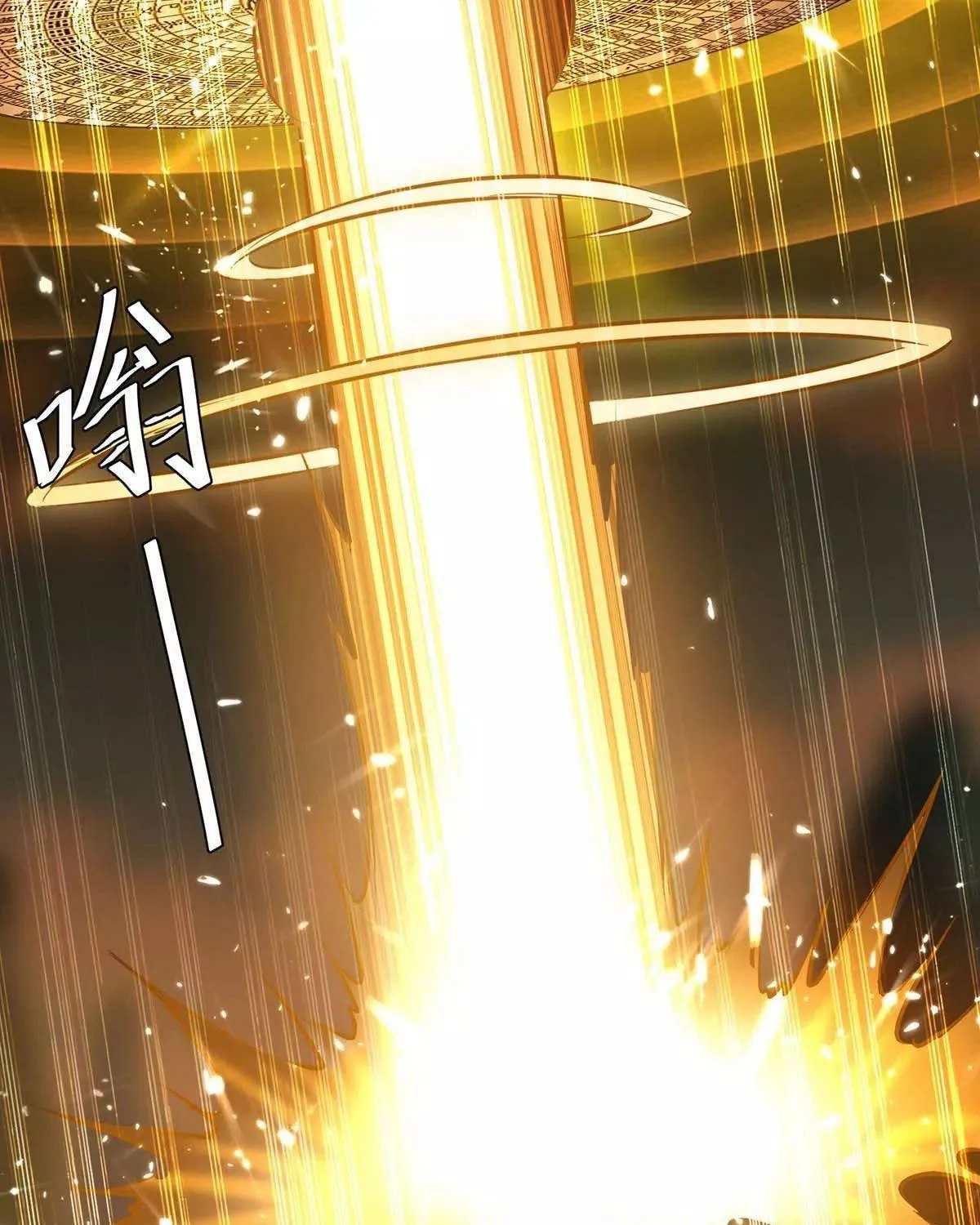 Read The Great Level Up (Colored) chapter 198 image 11 on Lezhin