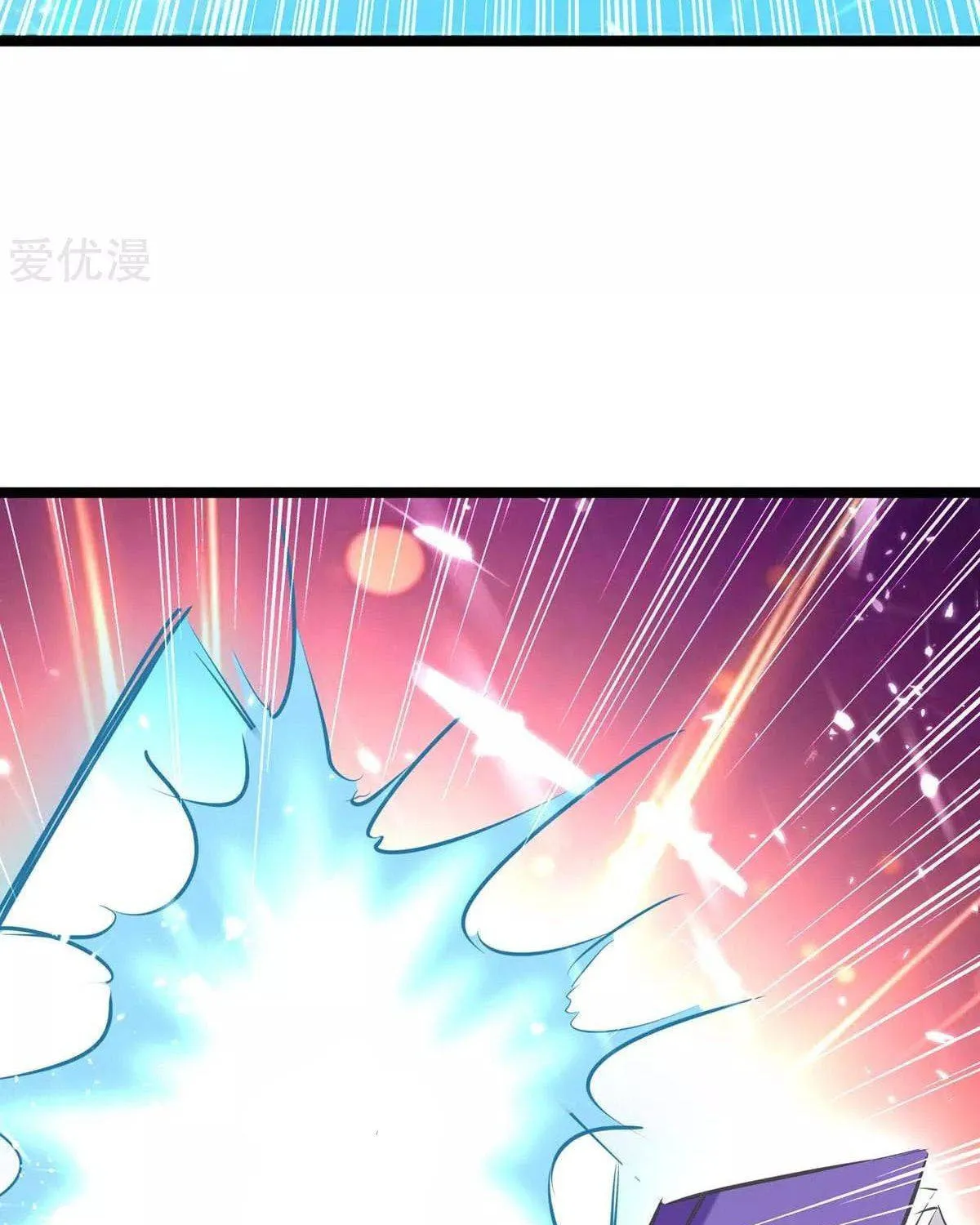 Read The Great Level Up (Colored) chapter 198 image 41 on Lezhin