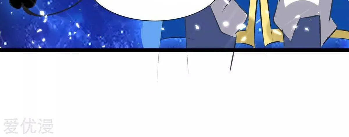 Read The Great Level Up (Colored) chapter 198 image 45 on Lezhin