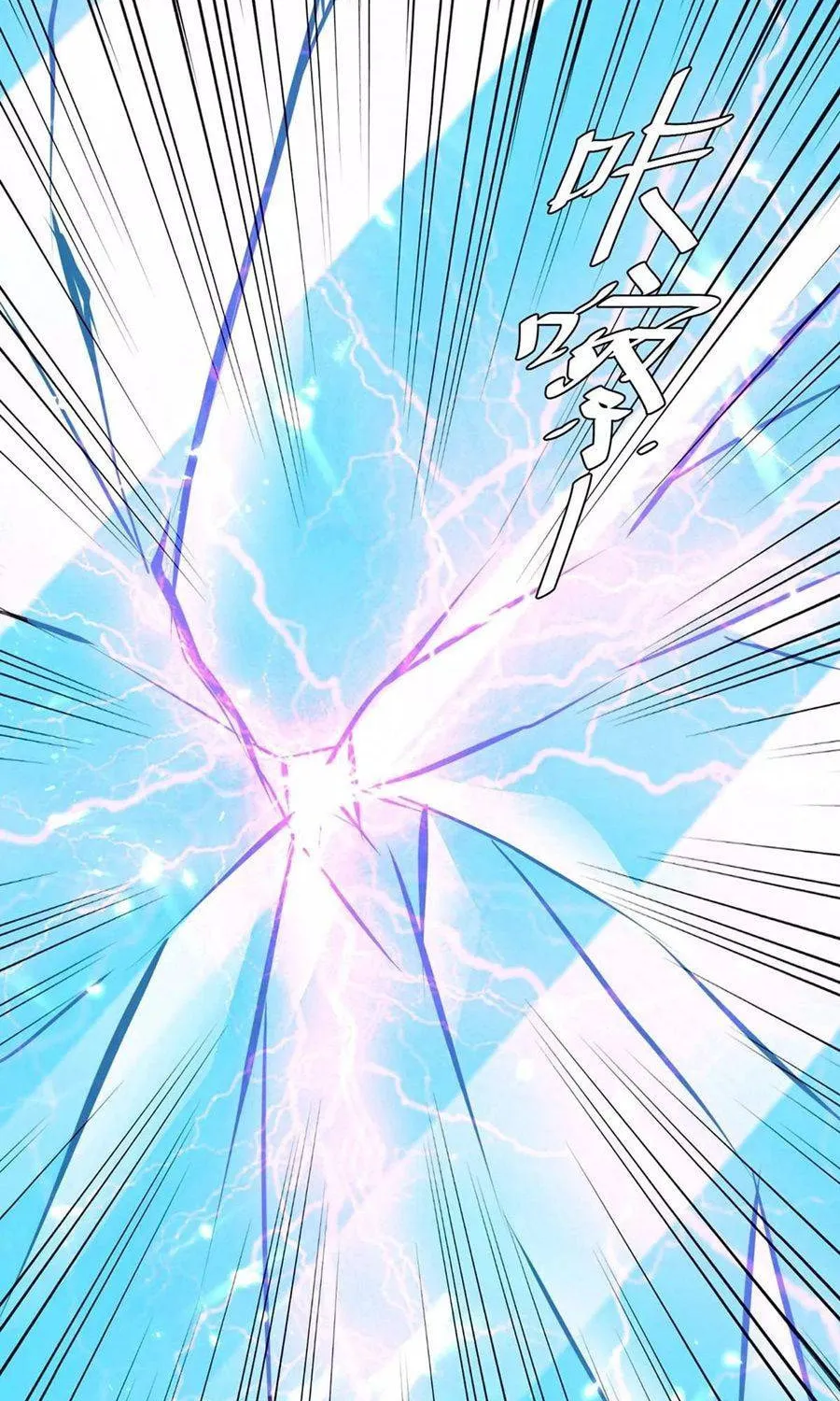 Read The Great Level Up (Colored) chapter 198 image 49 on Lezhin