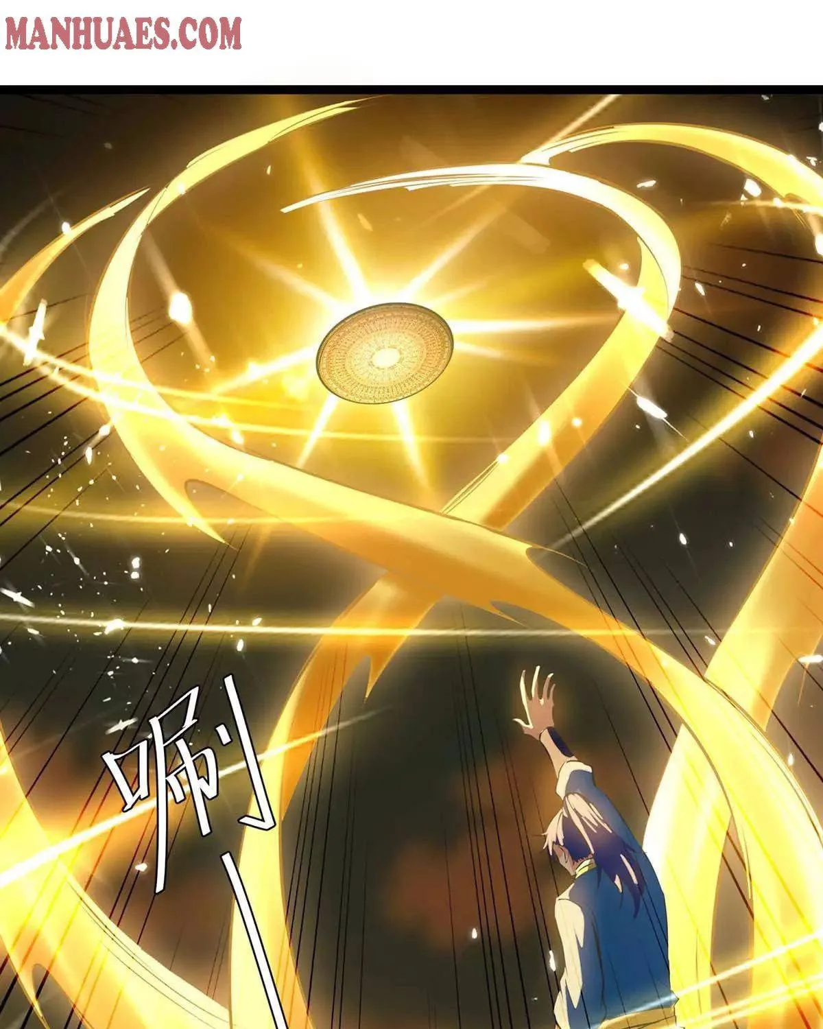 Read The Great Level Up (Colored) chapter 198 image 9 on Lezhin