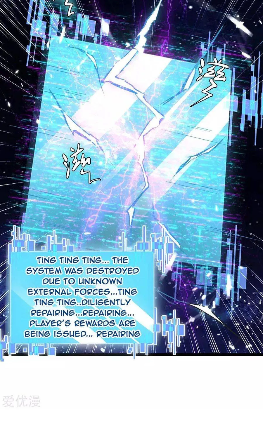 Read The Great Level Up (Colored) chapter 199 image 1 on Lezhin