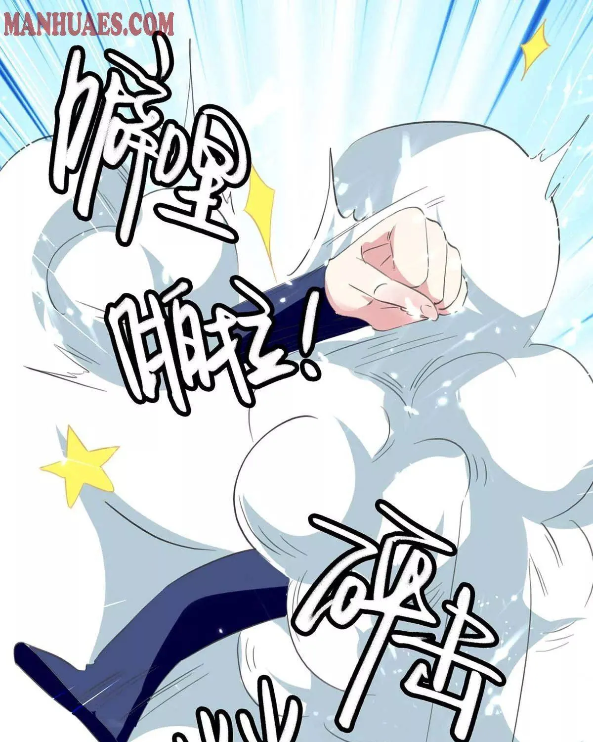 Read The Great Level Up (Colored) chapter 199 image 22 on Lezhin