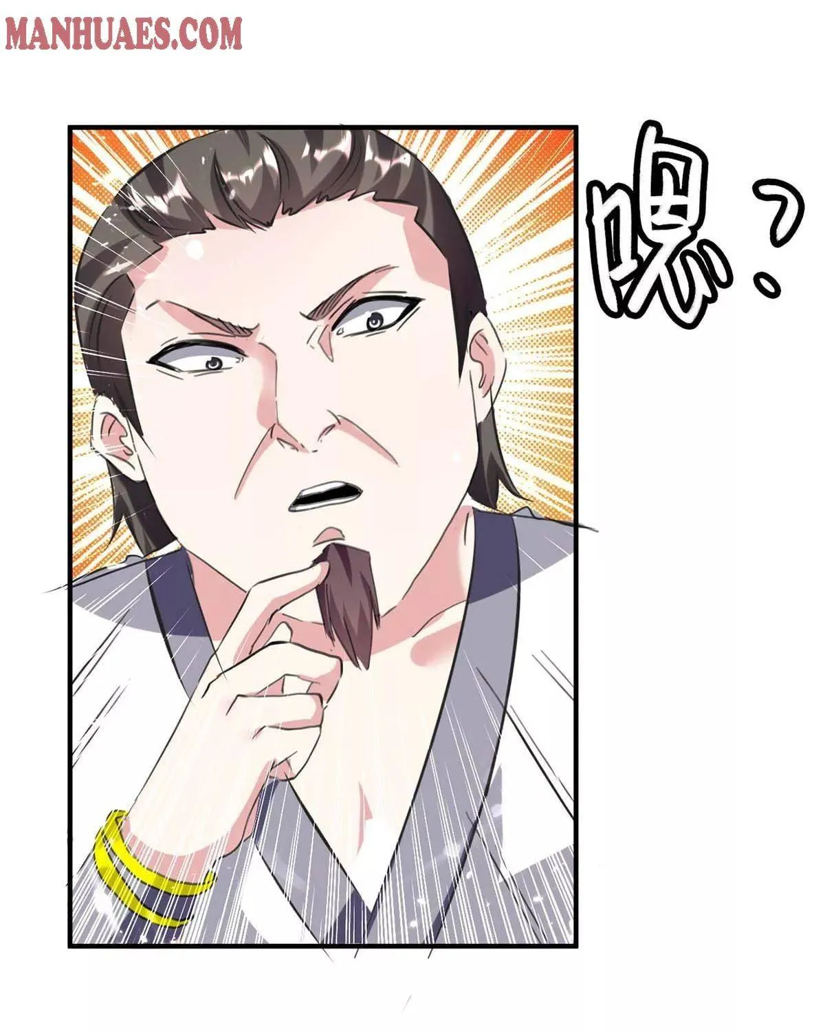 Read The Great Level Up (Colored) chapter 199 image 42 on Lezhin