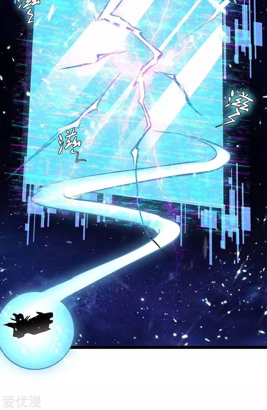 Read The Great Level Up (Colored) chapter 199 image 5 on Lezhin