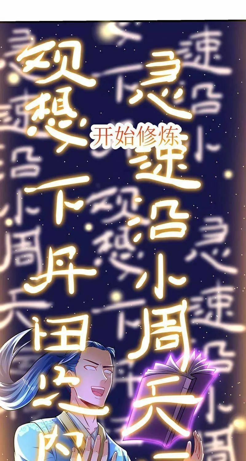 Read The Great Level Up (Colored) chapter 20 image 16 on Lezhin