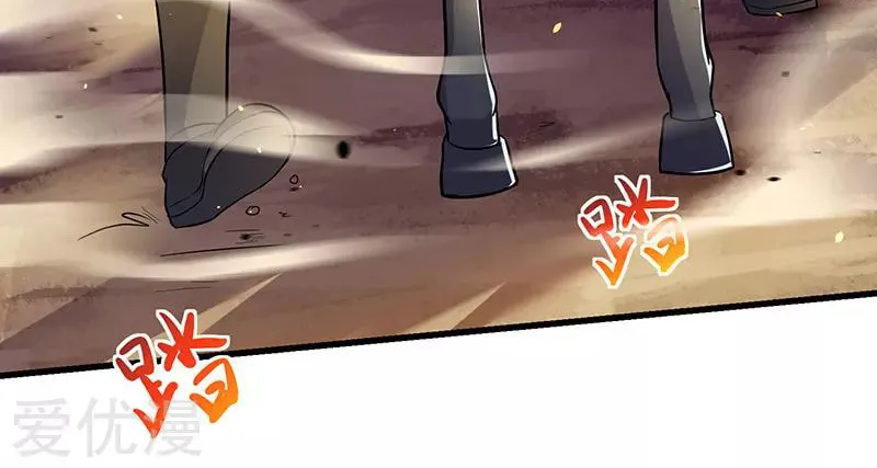 Read The Great Level Up (Colored) chapter 20 image 37 on Lezhin