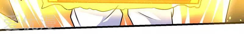 Read The Great Level Up (Colored) chapter 20 image 6 on Lezhin
