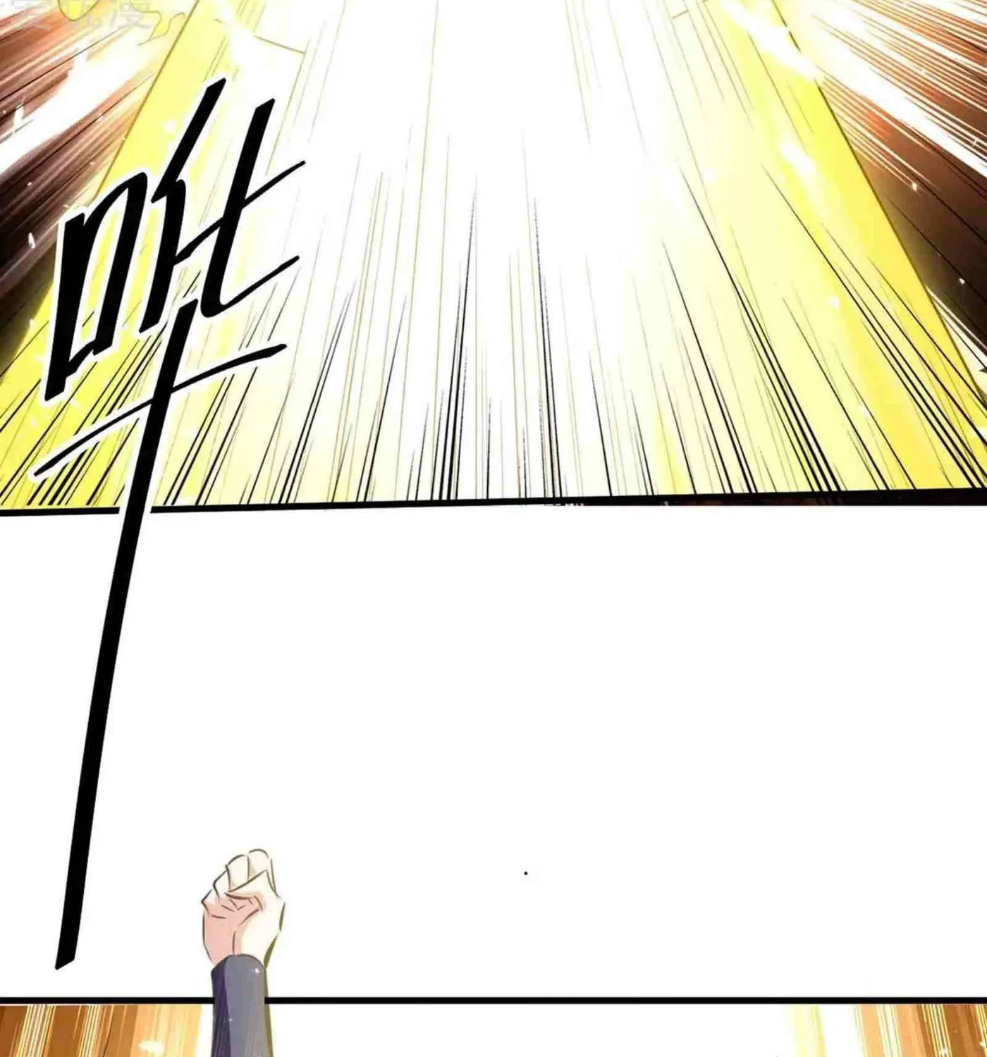Read The Great Level Up (Colored) chapter 200 image 21 on Lezhin