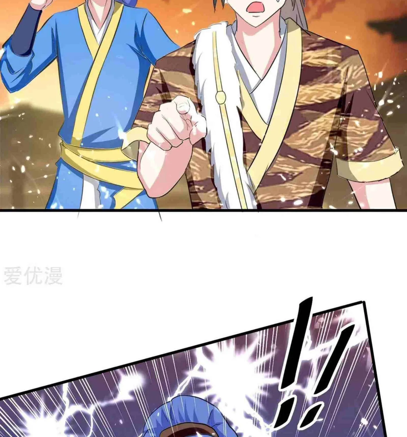 Read The Great Level Up (Colored) chapter 200 image 24 on Lezhin