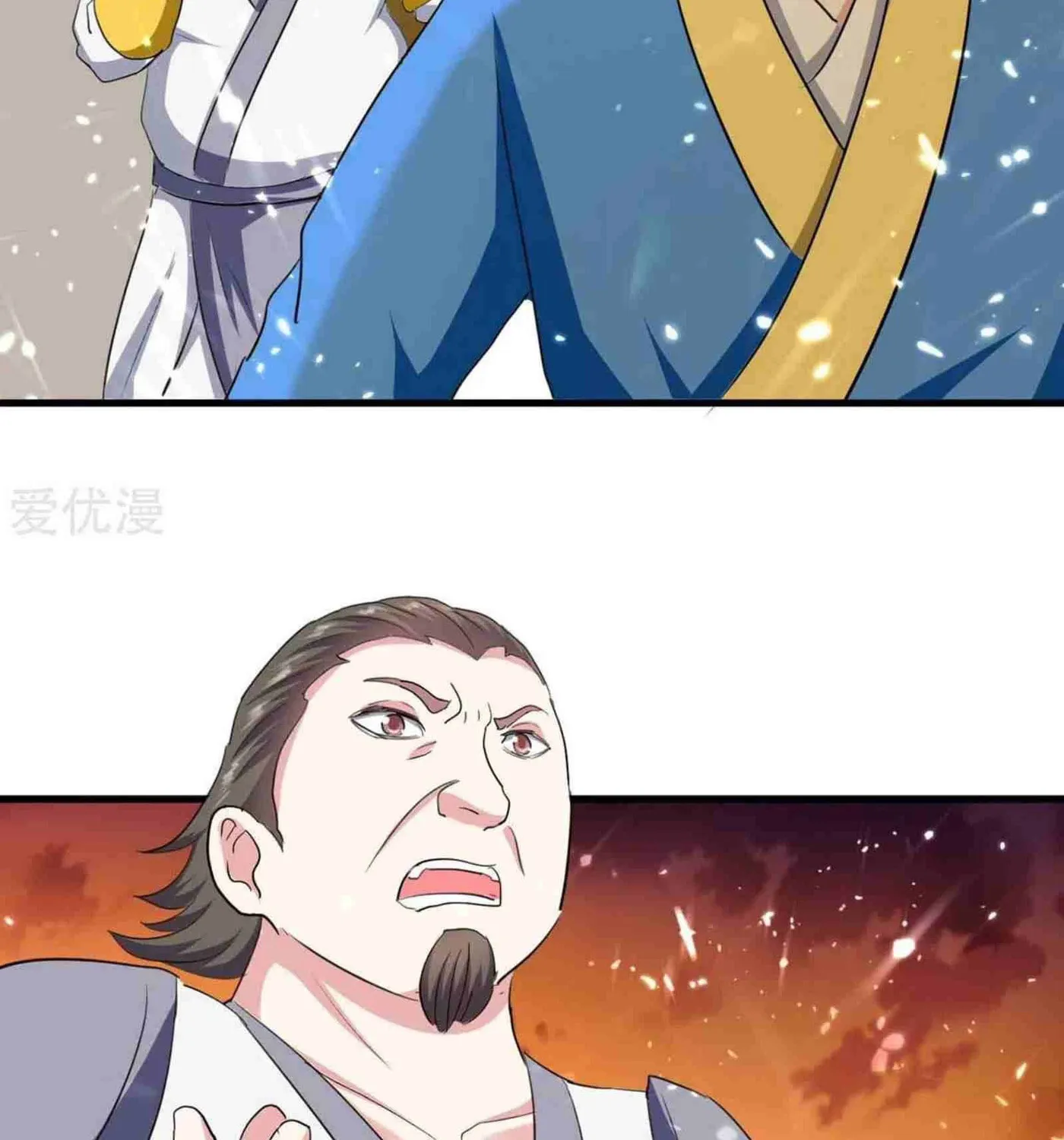 Read The Great Level Up (Colored) chapter 200 image 29 on Lezhin