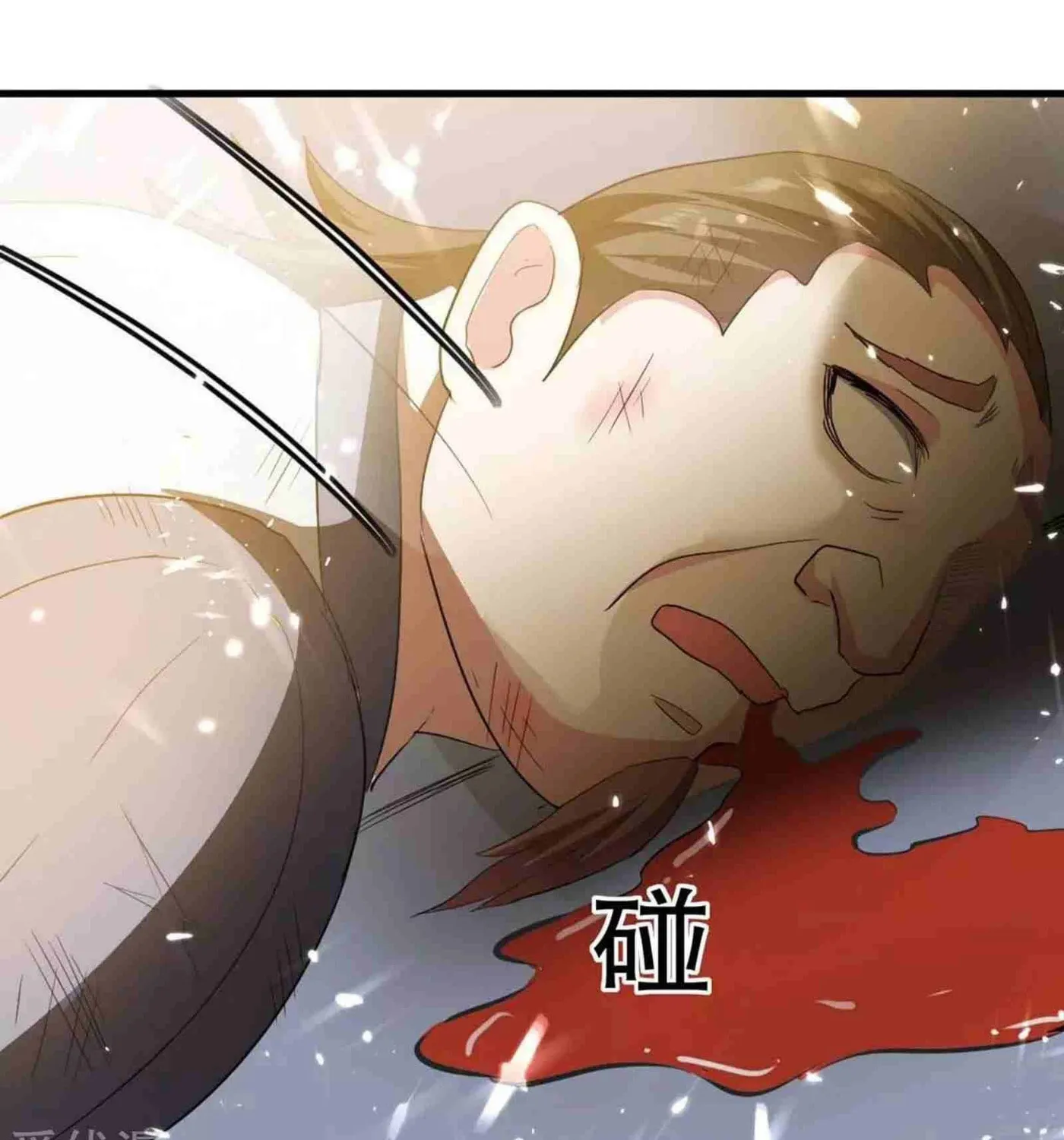 Read The Great Level Up (Colored) chapter 200 image 41 on Lezhin