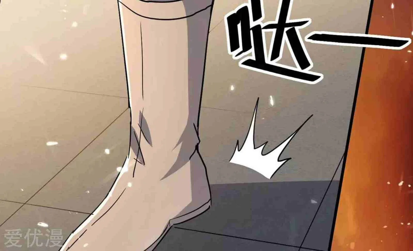 Read The Great Level Up (Colored) chapter 200 image 61 on Lezhin