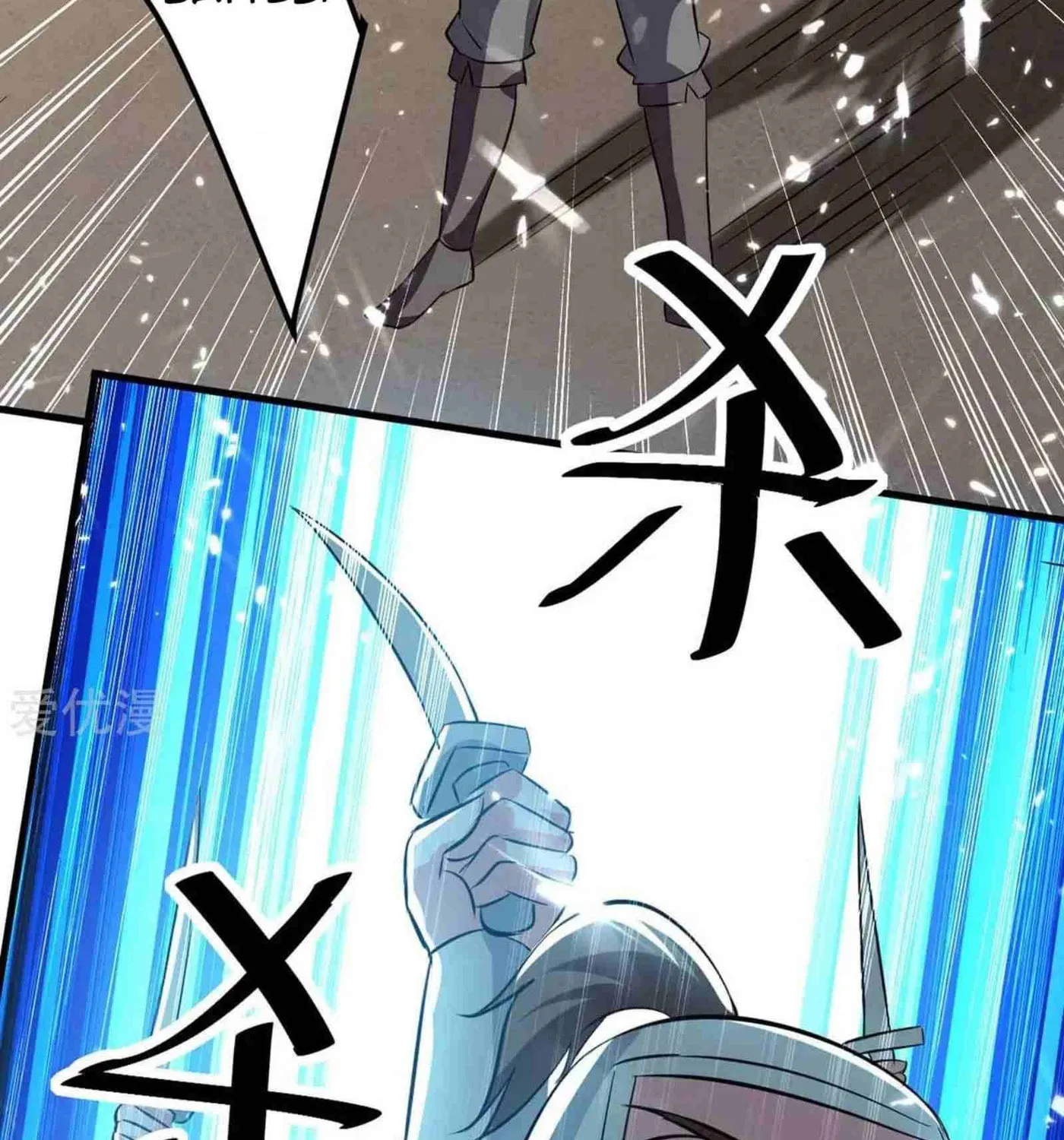 Read The Great Level Up (Colored) chapter 201 image 50 on Lezhin