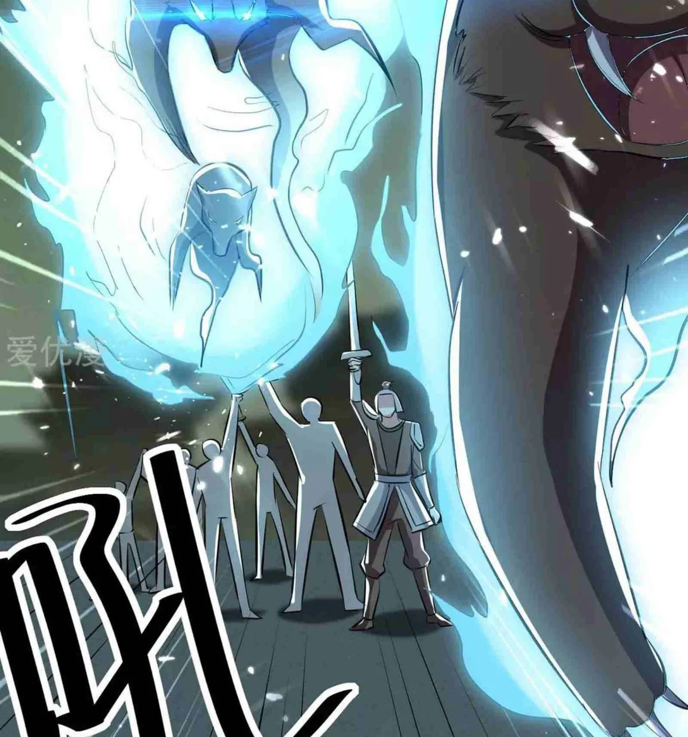 Read The Great Level Up (Colored) chapter 201 image 53 on Lezhin