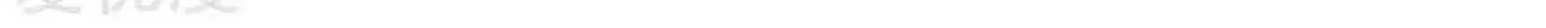 Read The Great Level Up (Colored) chapter 201 image 7 on Lezhin