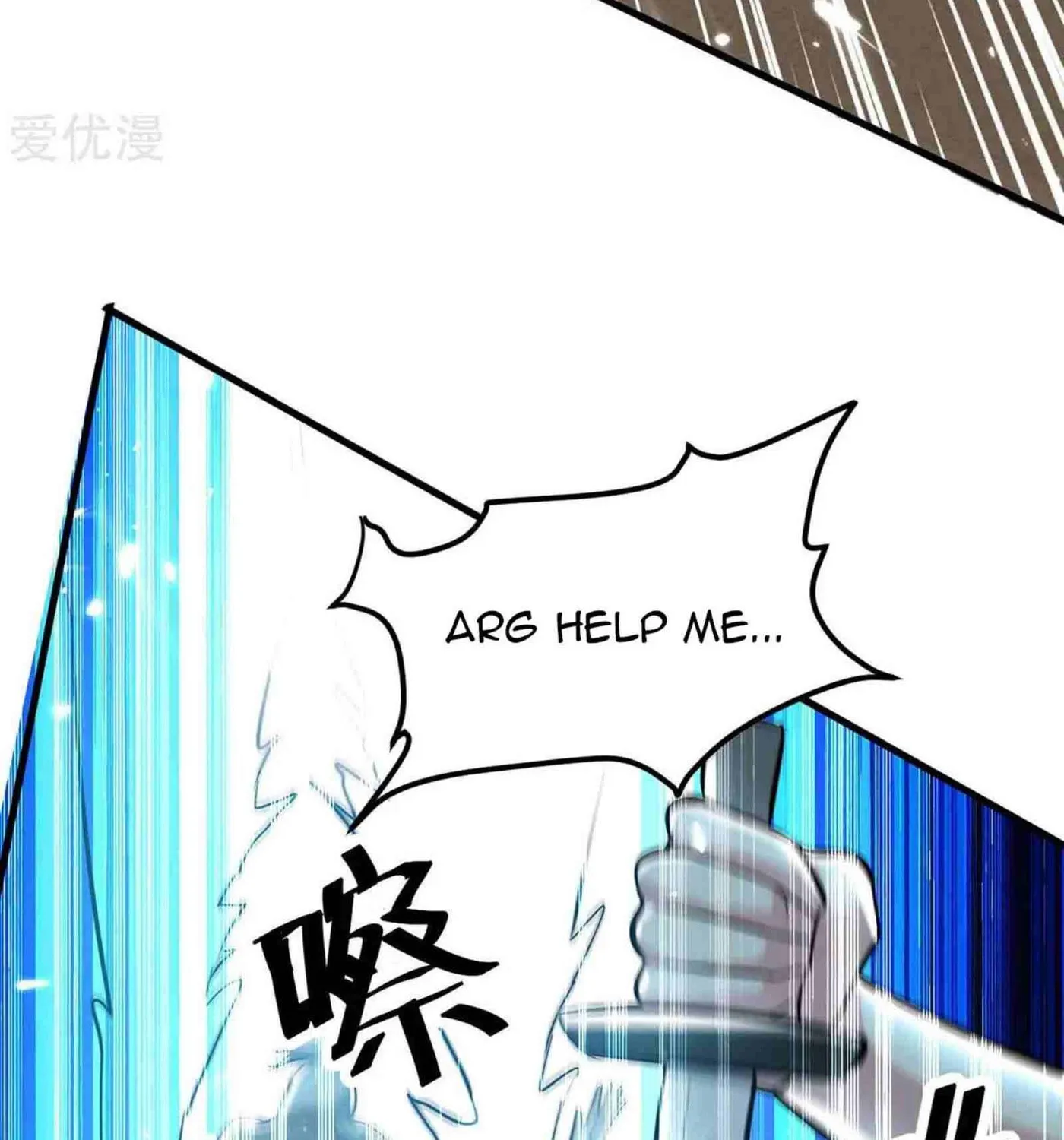 Read The Great Level Up (Colored) chapter 202 image 12 on Lezhin