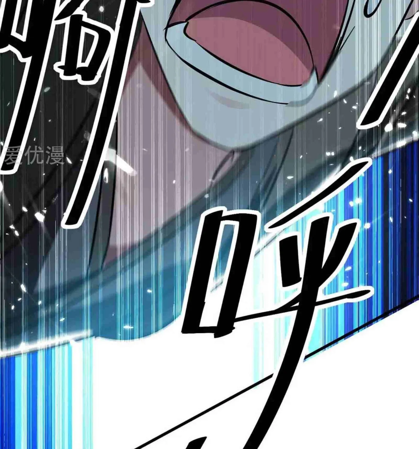 Read The Great Level Up (Colored) chapter 202 image 16 on Lezhin