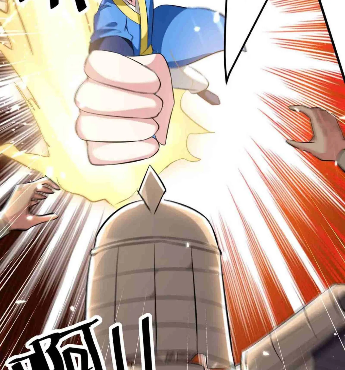 Read The Great Level Up (Colored) chapter 202 image 2 on Lezhin