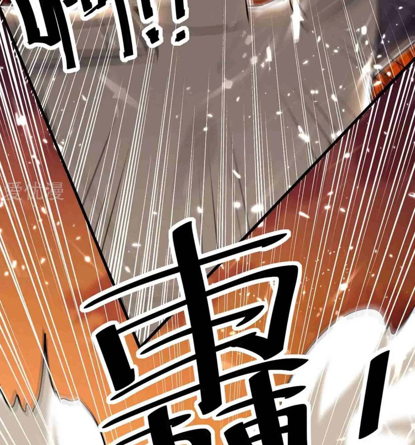 Read The Great Level Up (Colored) chapter 202 image 3 on Lezhin