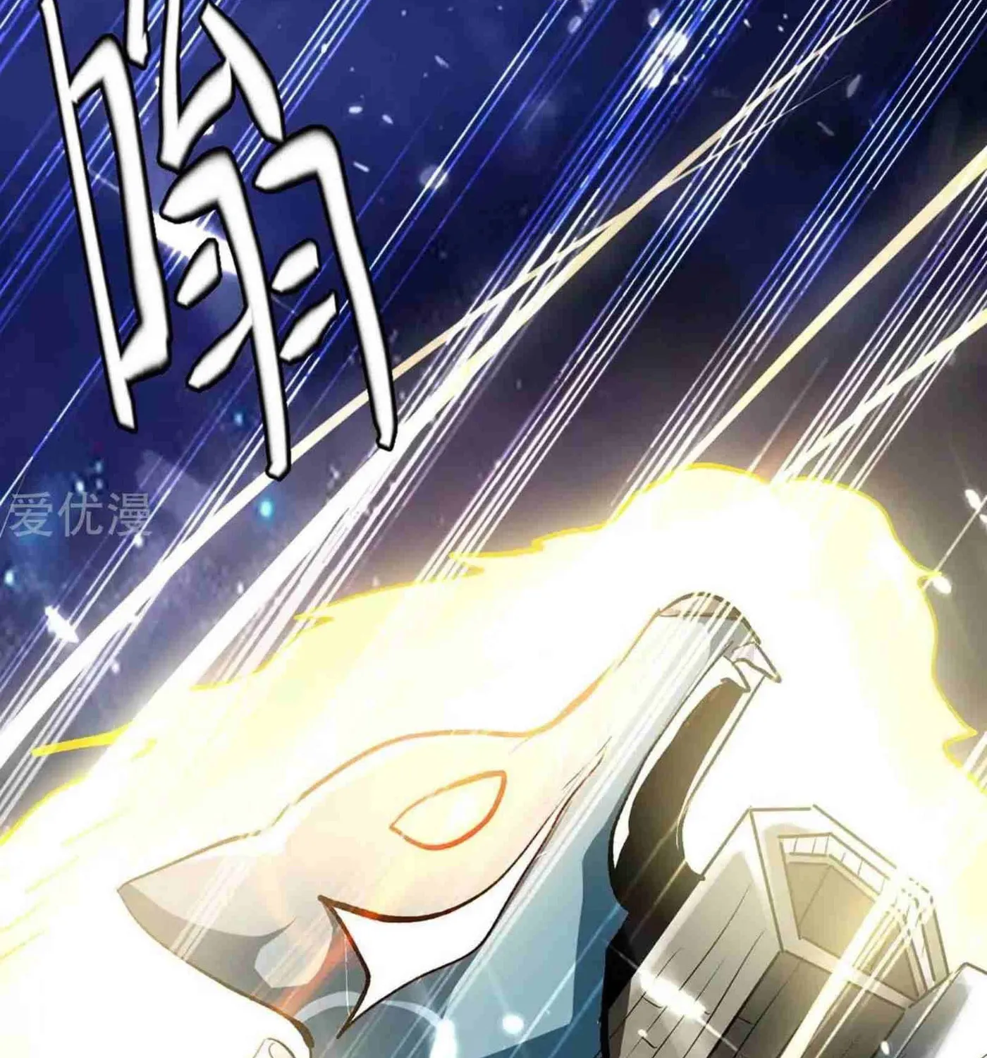 Read The Great Level Up (Colored) chapter 202 image 33 on Lezhin